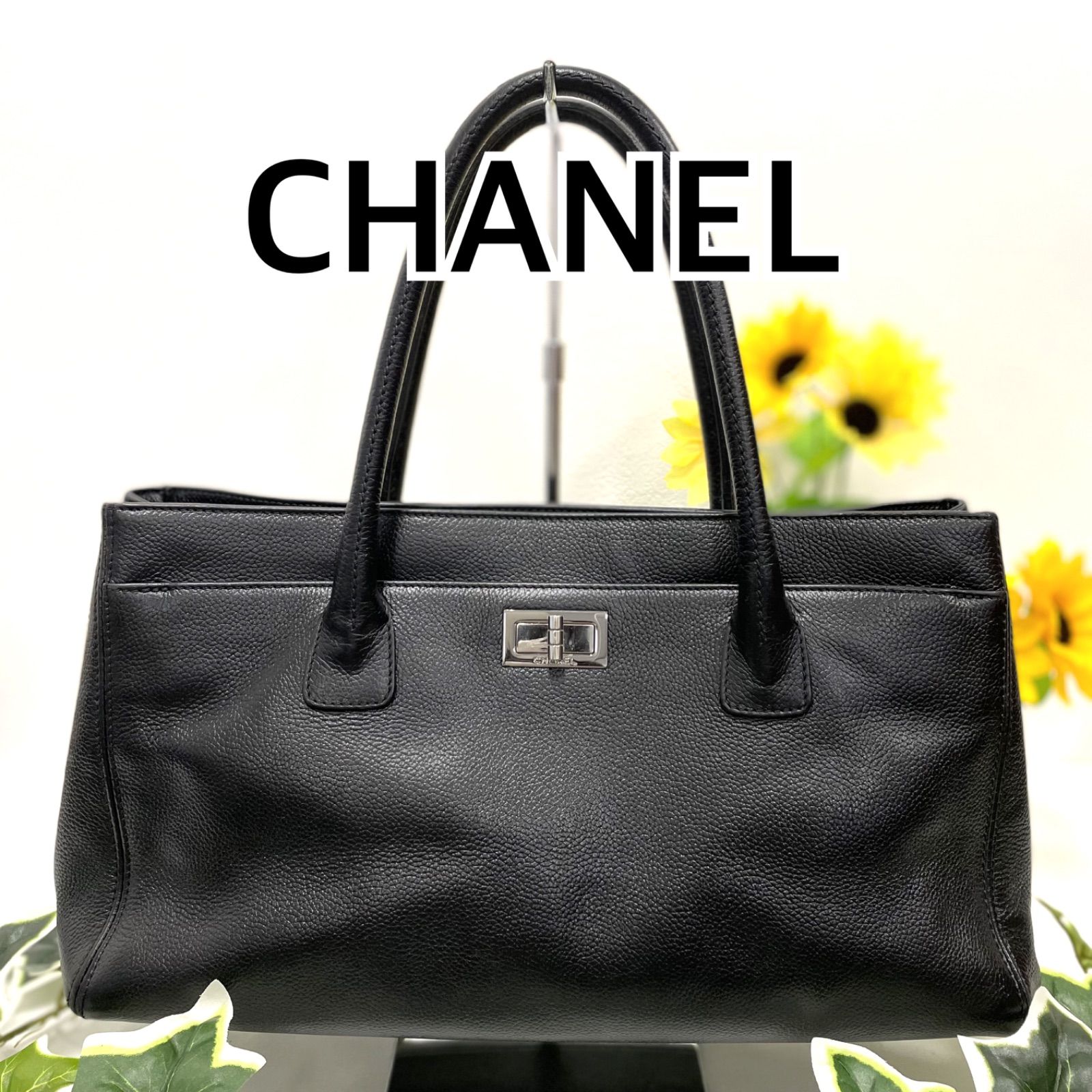 CHANEL シャネル エグゼクティブ トートバッグ ターンロック ブラック