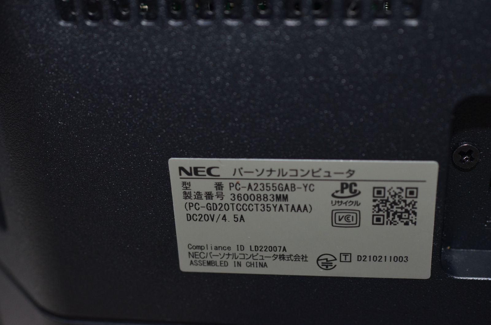 中古良品一体型パソコン NEC A2355/G Windows11 高性能AMD Ryzen 5