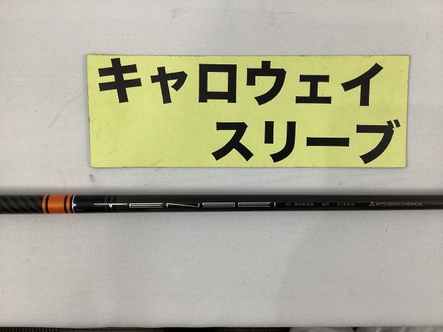 シャフト その他 テンセイCK Pro オレンジ 60（X） キャロウェイ