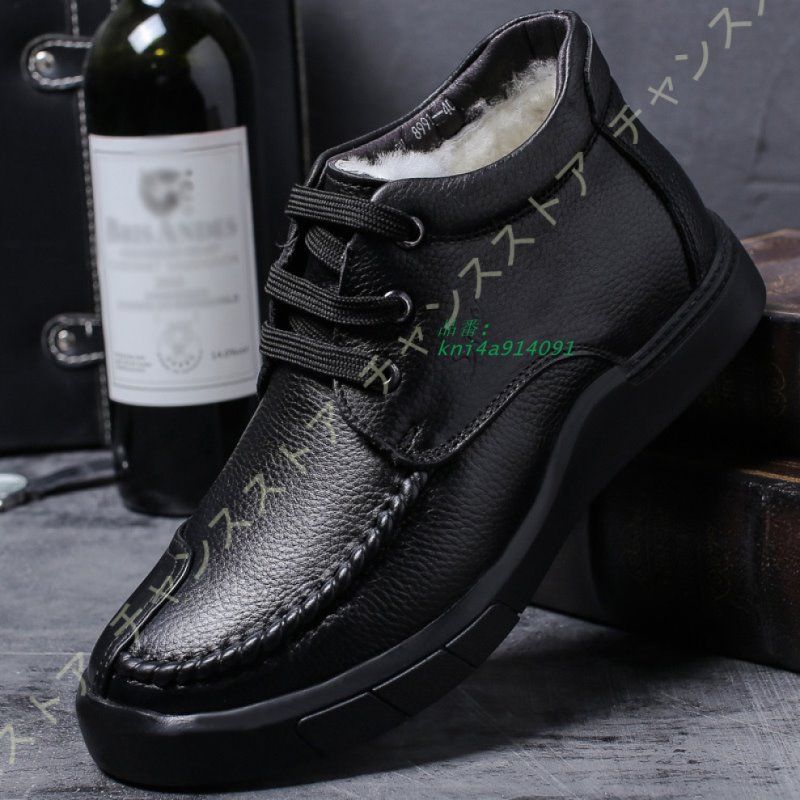 ウィンターブーツ