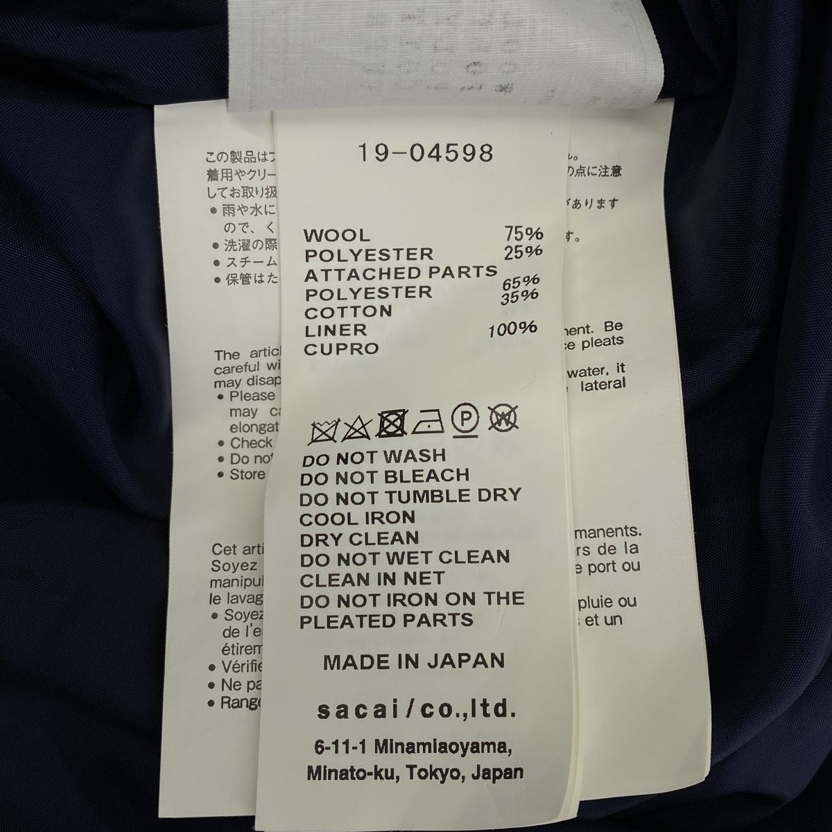 ロング プリーツ