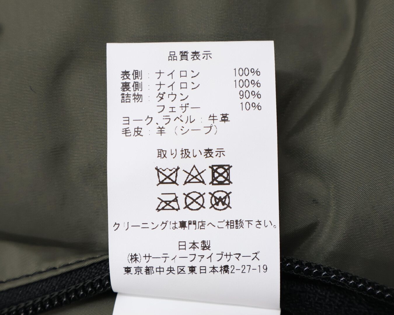ロッキーマウンテンフェザーベッド ダウンベスト オールブラック サイズ36 Rocky Mountain Featherbed / Six Month Vest & Cardigan | ARCH