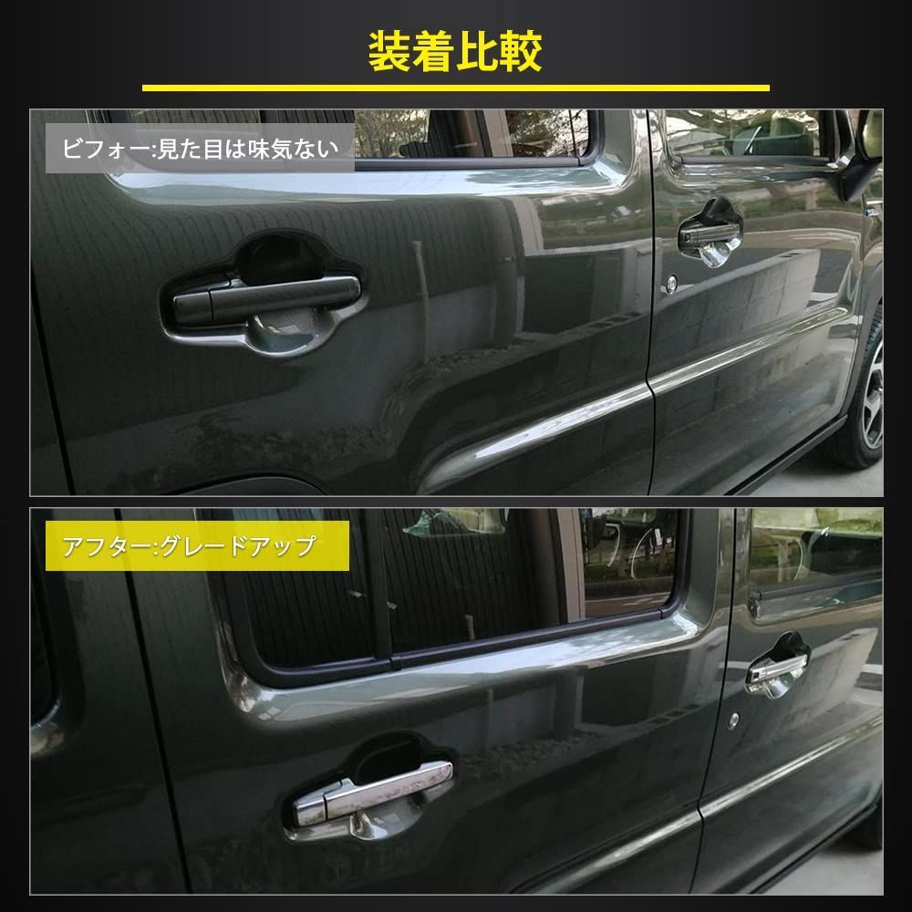 【新車外し】スズキ ハスラー メッキドアハンドル 1台分 数量限定】Hustler クロームメッキ Suzuki ハスラー ドアノブハンドル