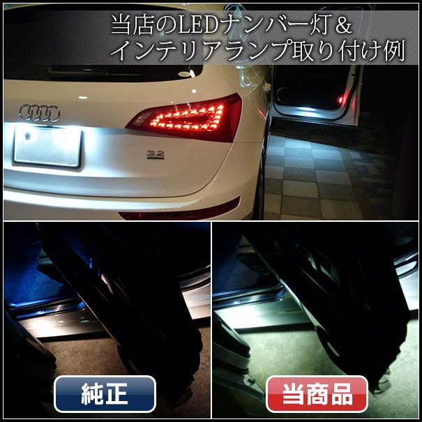 ll-bm-clc10 iシリーズ i8 bmw ledインテリア 室内灯 レーシングダッシュ製 （レーシングダッシュ bmw led 室内灯  led室内灯 ルームランプ カーテシ ledカーテシ ) - メルカリ