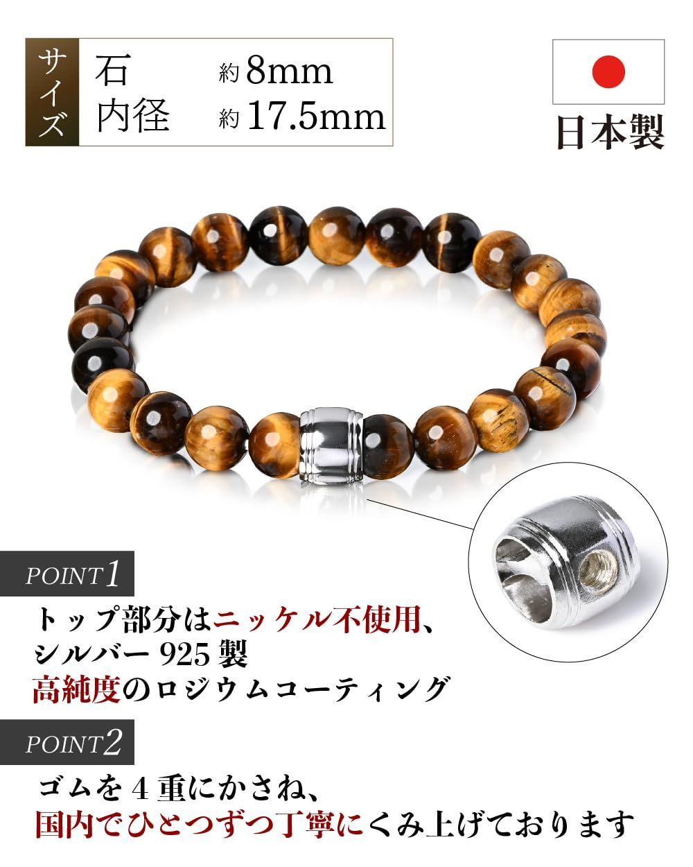 天然タイガーアイ＆シルバーV925 遺骨ブレスレット