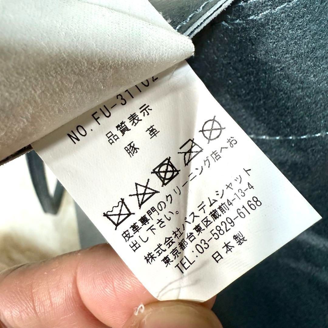 REN レン レザートートバック A4収納可能ハンドバッグ グリーン