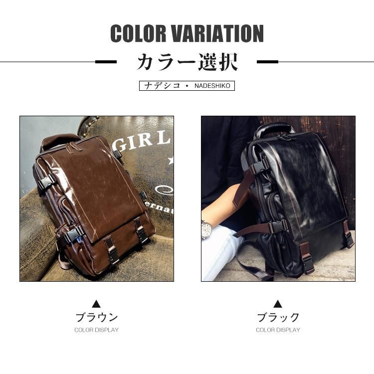 リュックサック 本革