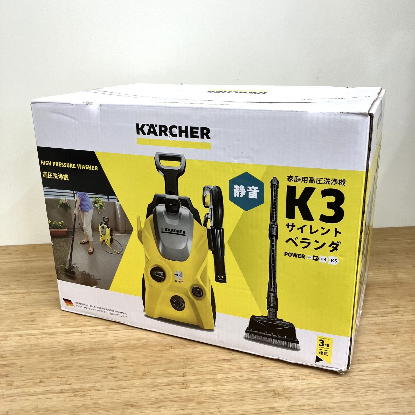 新品・未開封・メーカー3年保証】ケルヒャー高圧洗浄機 K3 サイレント