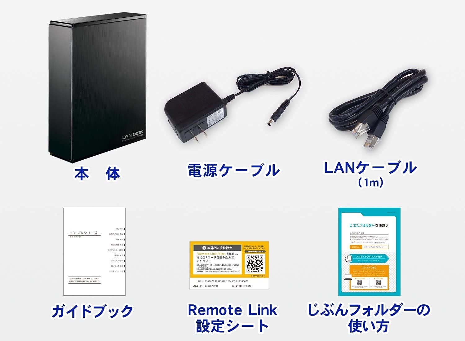 I-O DATA NAS 2TB スマホ/タブレット対応 ネットワークHDD 初