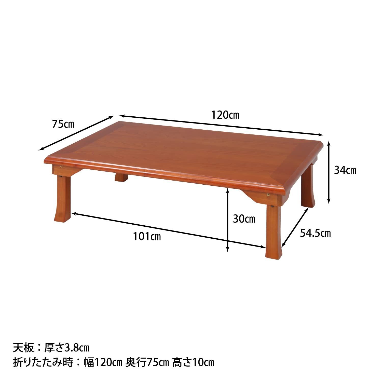座卓 テーブル 折りたたみ 不二貿易 幅120×奥行75×高さ34cm ブラウン