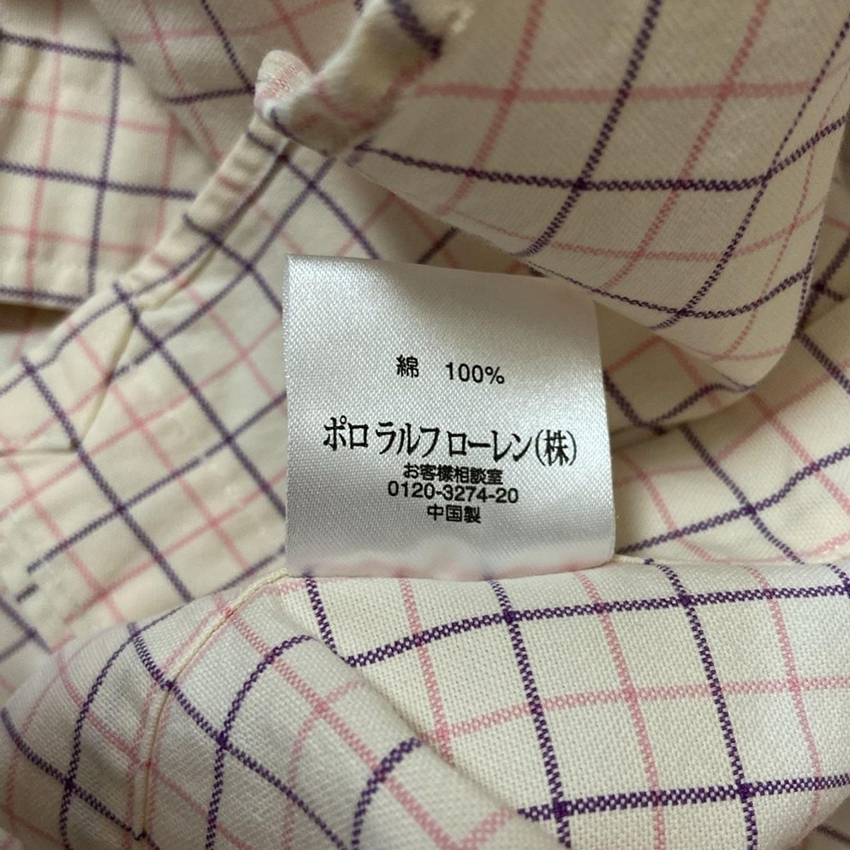 長袖シャツ サイズLL