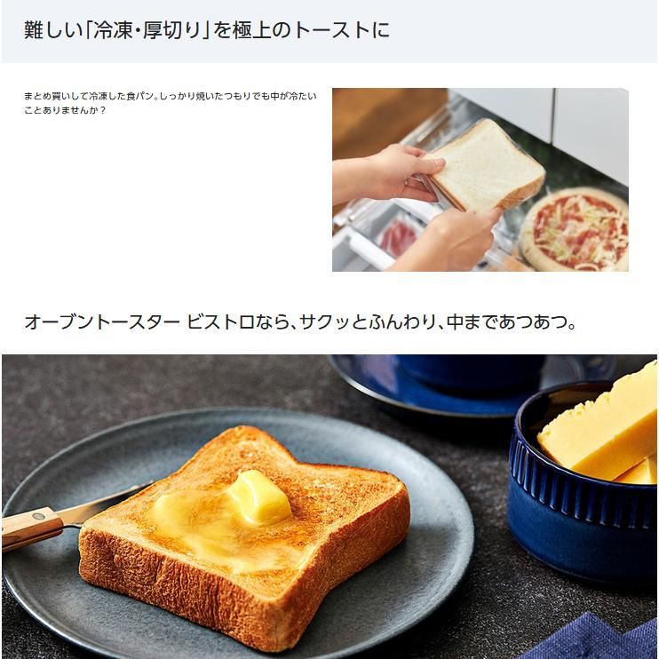 ビストロ ブラック