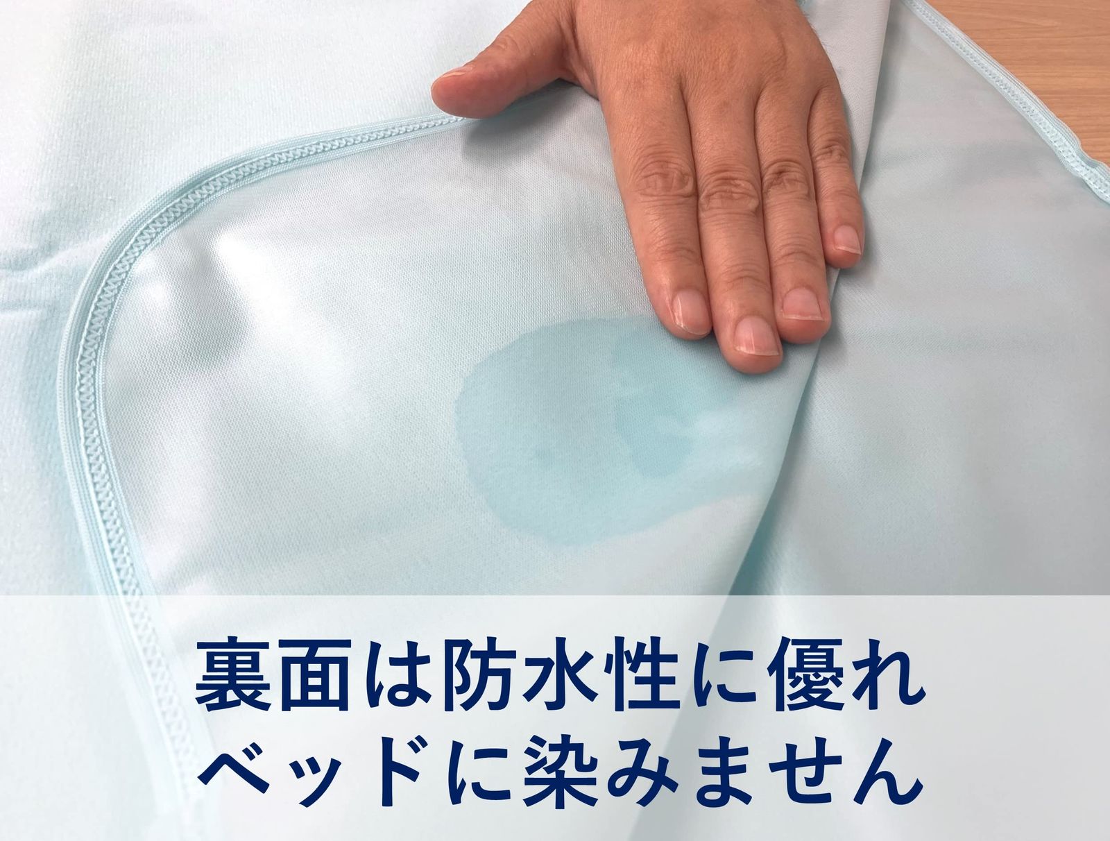 看護・介護用品 ハビナース 防水シーツ L 大判サイズ 180×95cm 介護 7