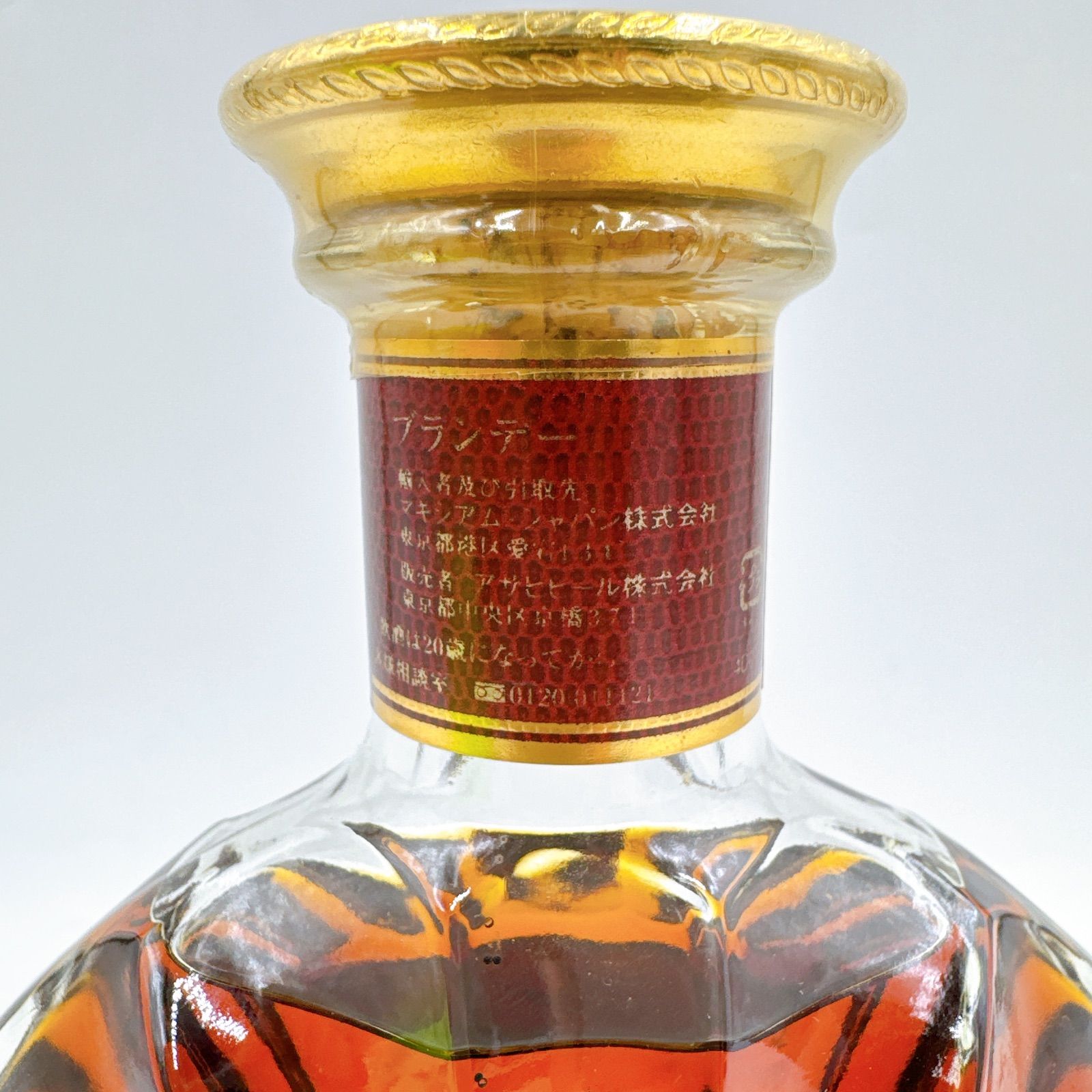 【未開封】レミーマルタンXO excellenceコニャック 750ml 箱入り レミーマルタンXO Excellence 未開封】レミーマルタンXO