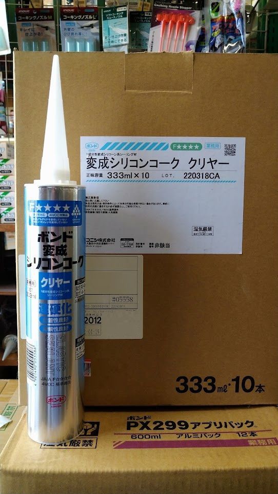 コニシ 変成シリコンコーク クリヤー 330mlX10本