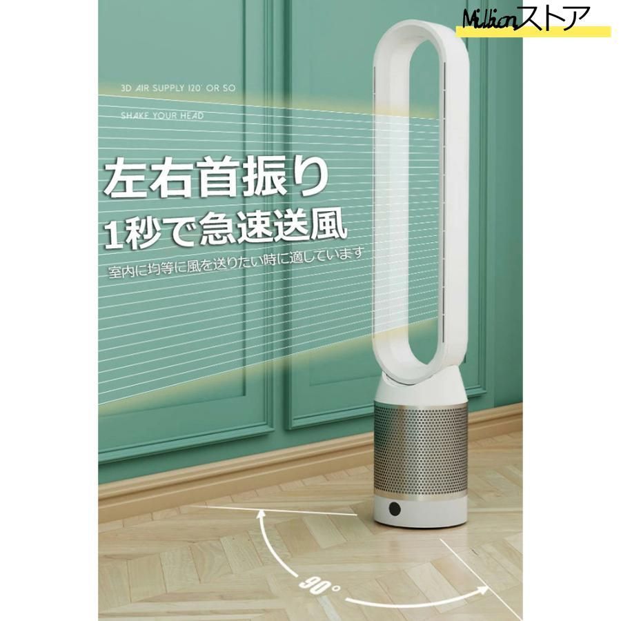 暖風なし