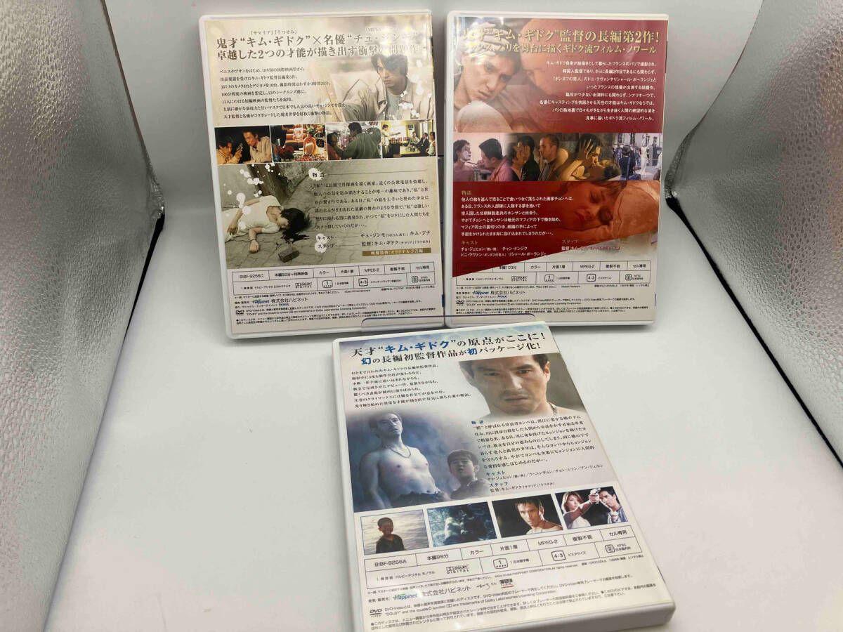 D2138 キム・ギドク初期作品集BOX(4枚組) [DVD] Amazon.co.jp: キム・ギドク初期作品集BOX(4枚組) [DVD] : キム