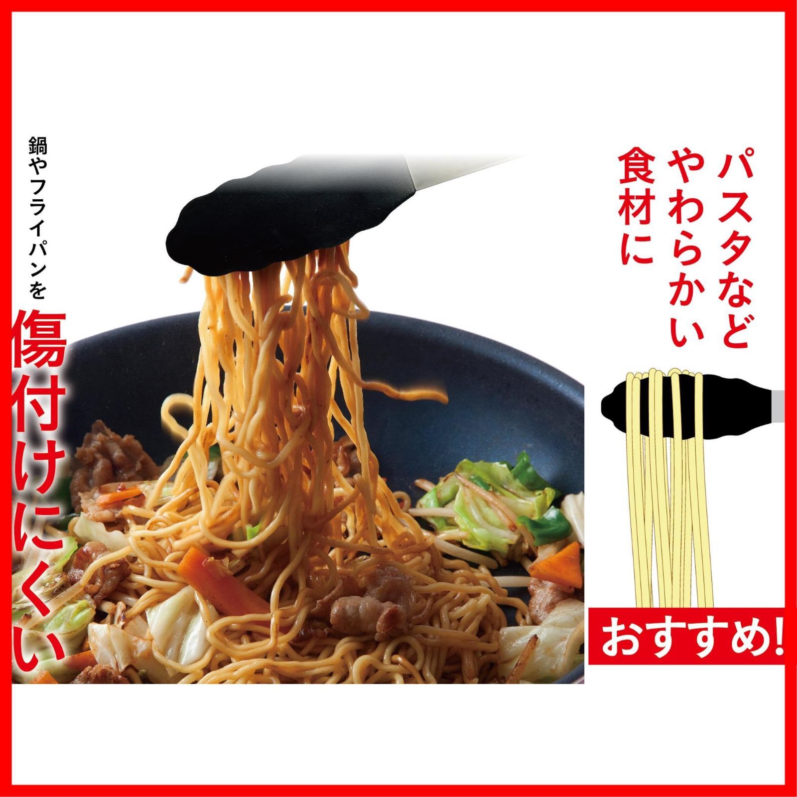 サラダ 収納に便利