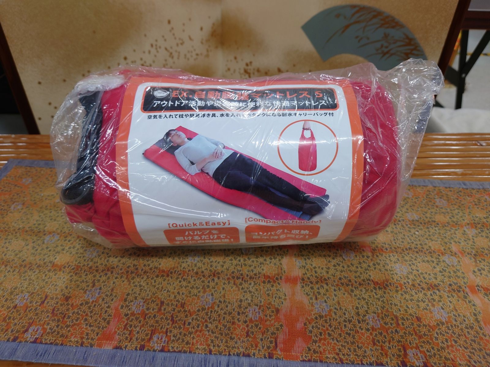 パワーグランデ ＋