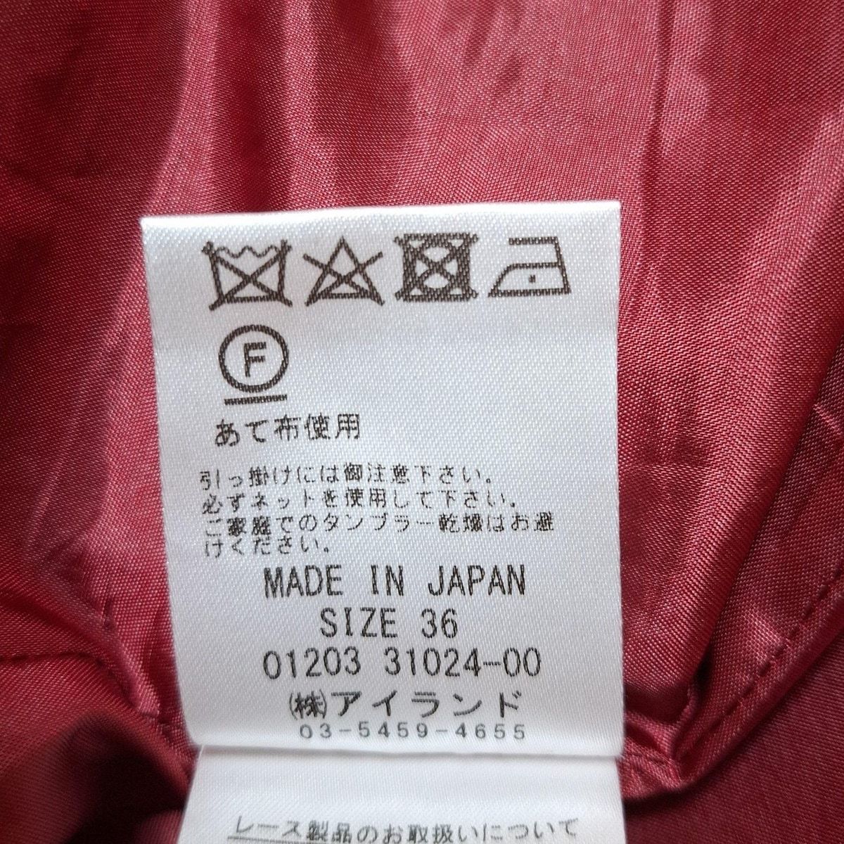 クルーネック|半袖|ロング|総レース|フリル