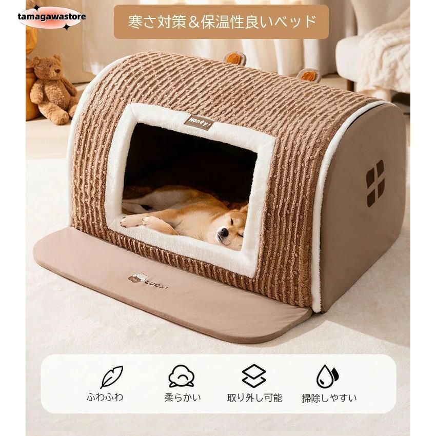 ペット用寝袋 暖かい