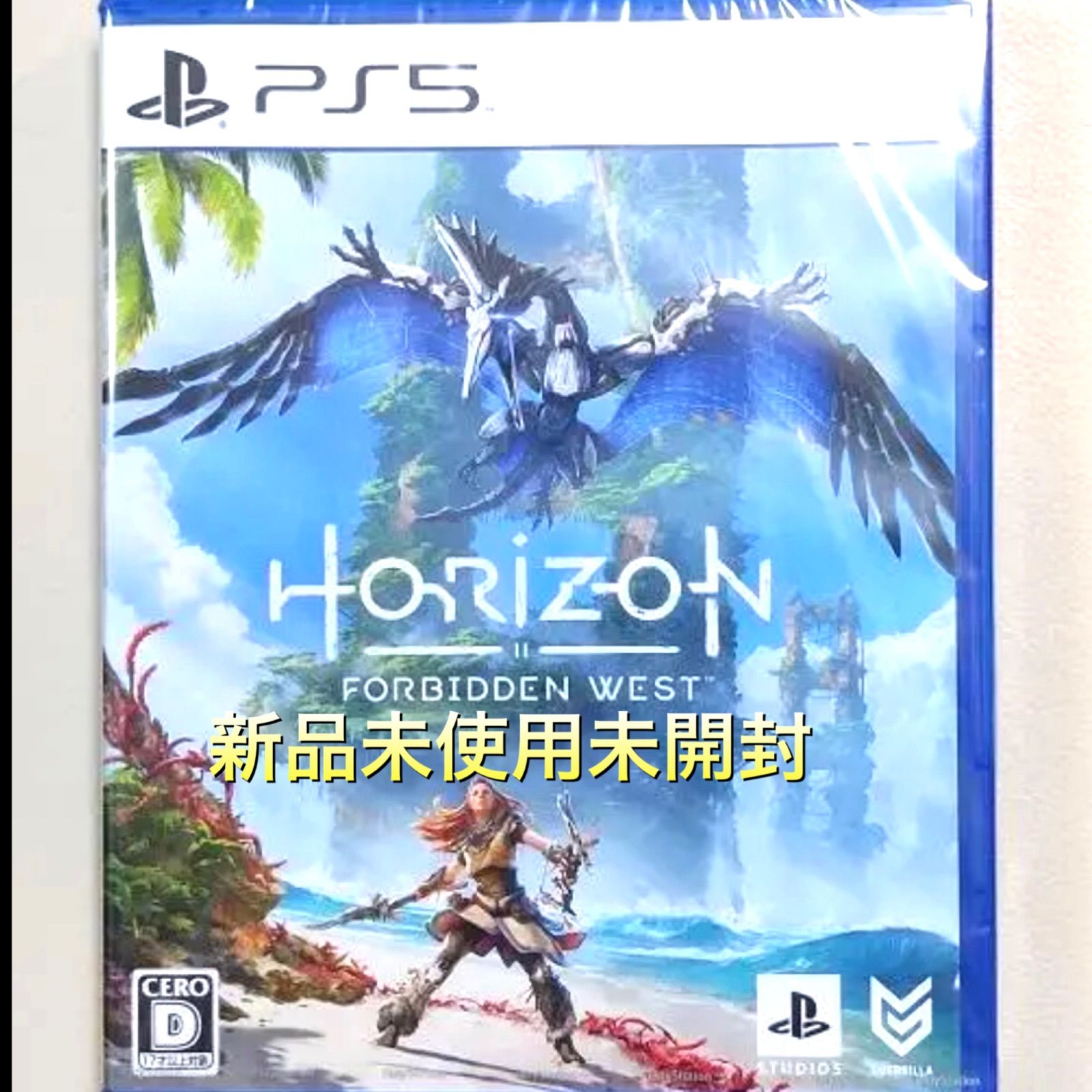新品未使用未開封】Horizon Forbidden West PS5 - ファスト - メルカリ