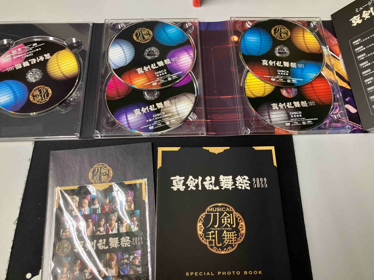 DVD ミュージカル『刀剣乱舞』 ~真剣乱舞祭2022~(初回限定版