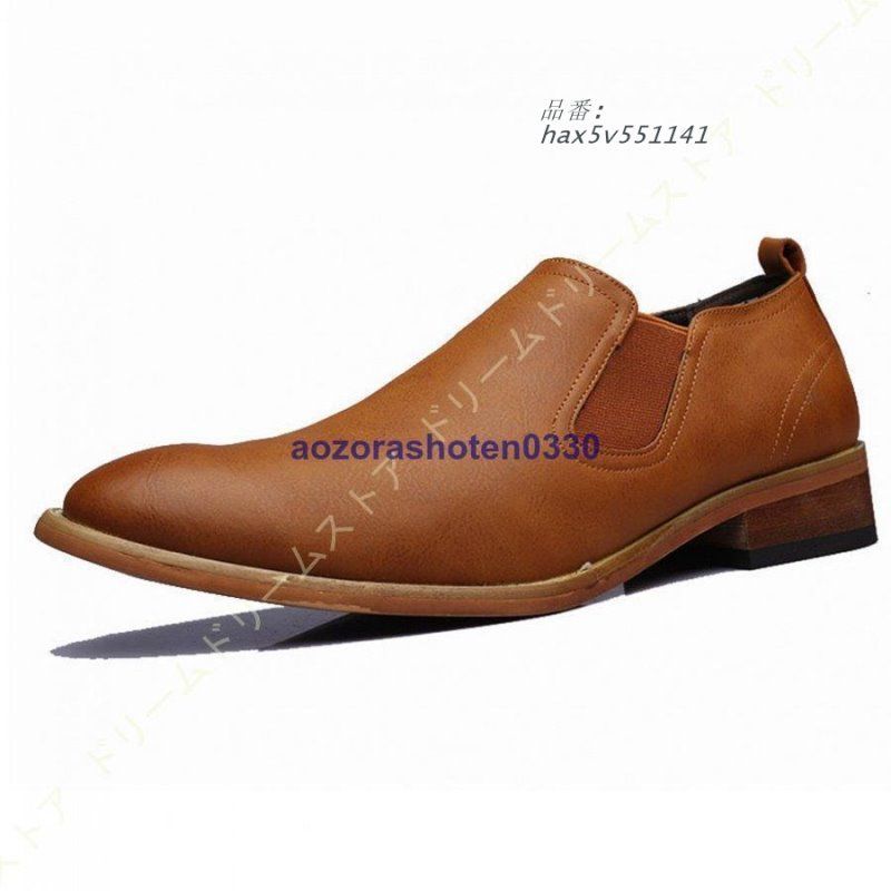 カジュアル hax5v551141