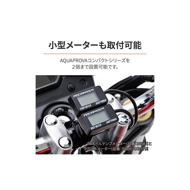 【特売】デイトナ(Daytona) バイク用 メーターステー SR400/500(78-21)専用 VELONAΦ60用 ステンレス製 ミニメーターステー ダブル 45145 送料無料デイトナ(Daytona) バイク用 メーターステー