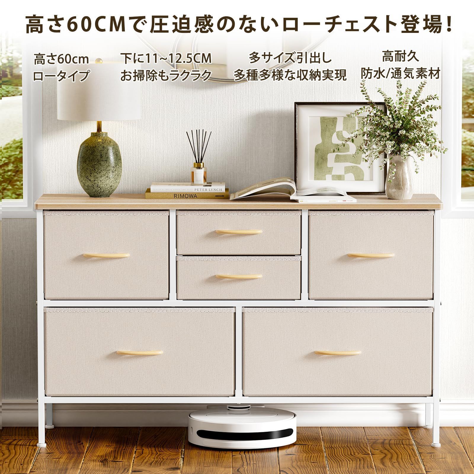 テレビ台 リビング収納 ローチェスト タンス 収納棚 衣装・衣類収納