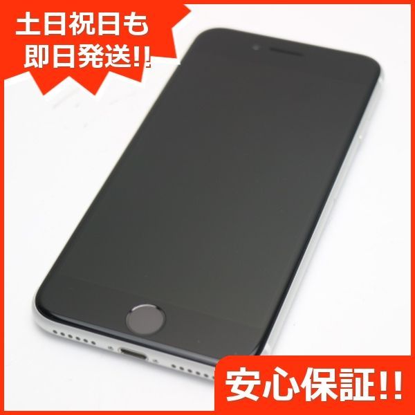 美品 SIMフリー iPhone SE 第2世代 64GB ホワイト スマホ 白ロム 土日 