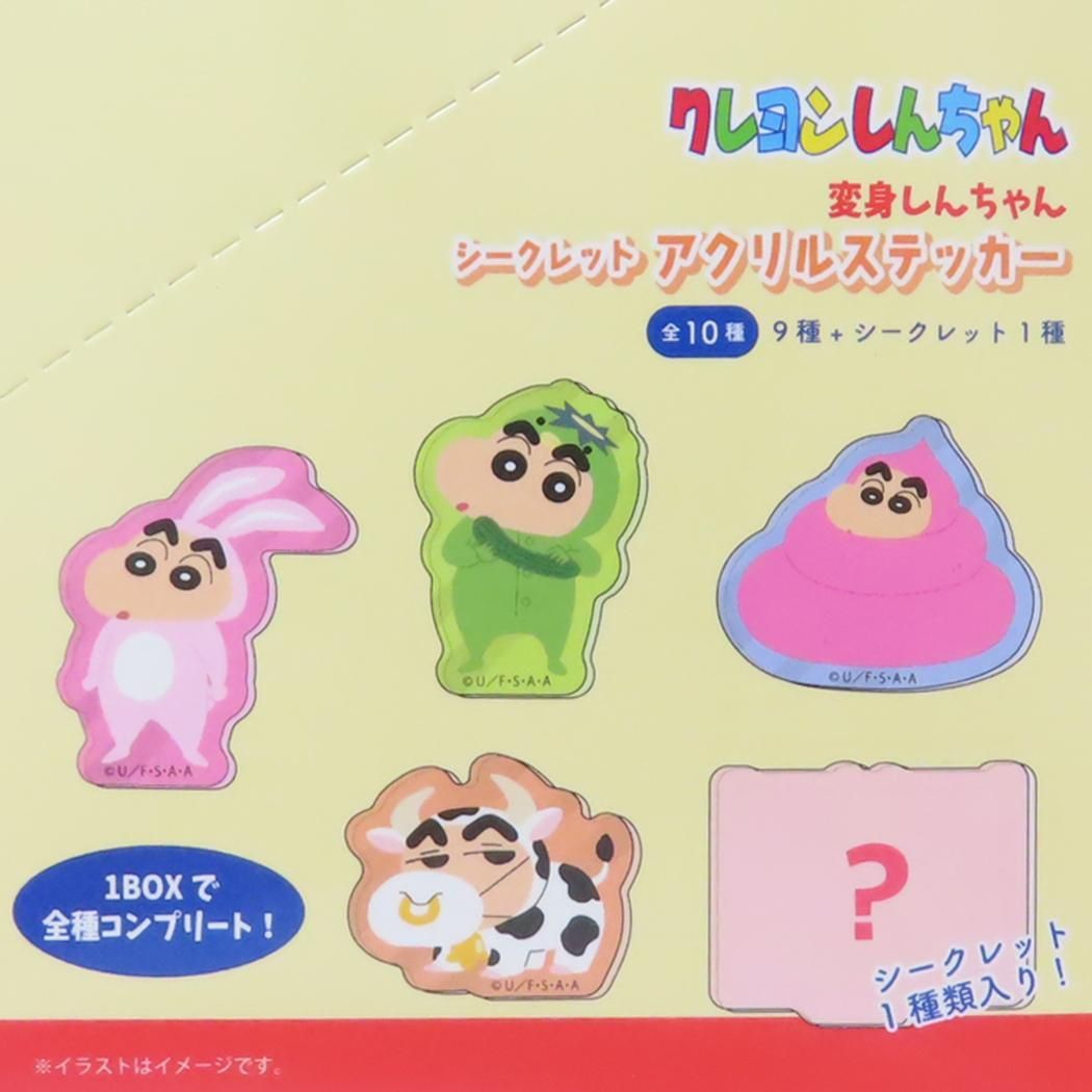 アニメ キャラクター グッズ まとめ売り クレヨンしんちゃん おぱんちゅうさぎ等 アニメ キャラクター グッズ まとめ売り クレヨンしんちゃん お