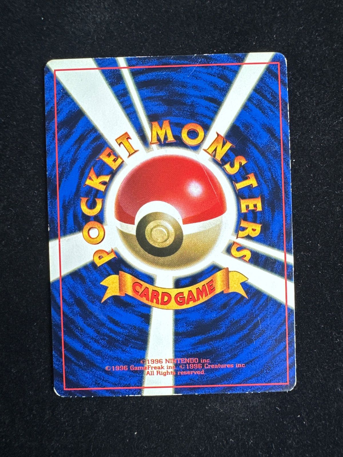 そらをとぶピカチュウ　LV.12 Yahoo!オークション - ポケモンカード そらをとぶピカチュウ LV
