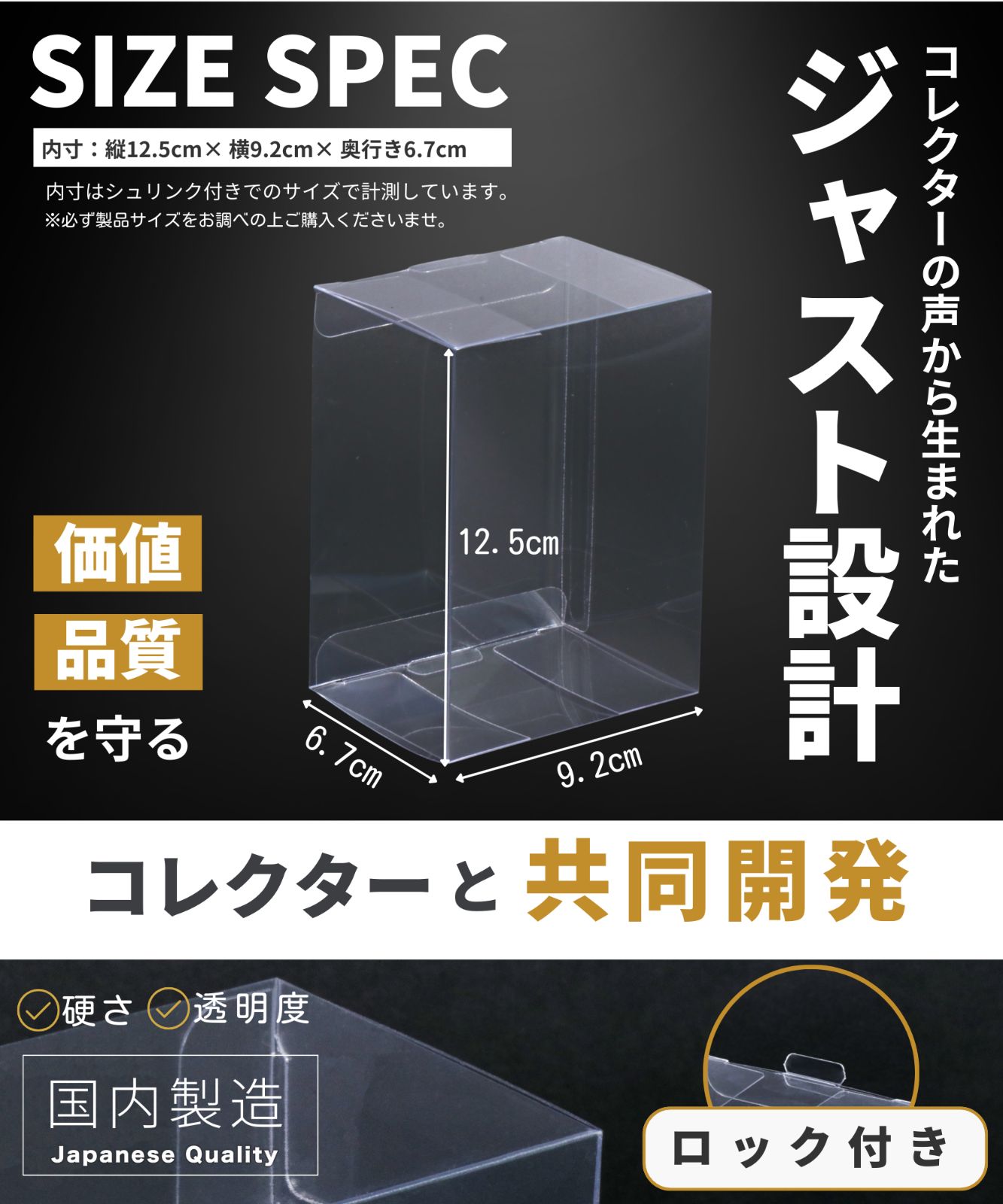 Xrypto （クリプト）日本国内製造 コレクター - メルカリ