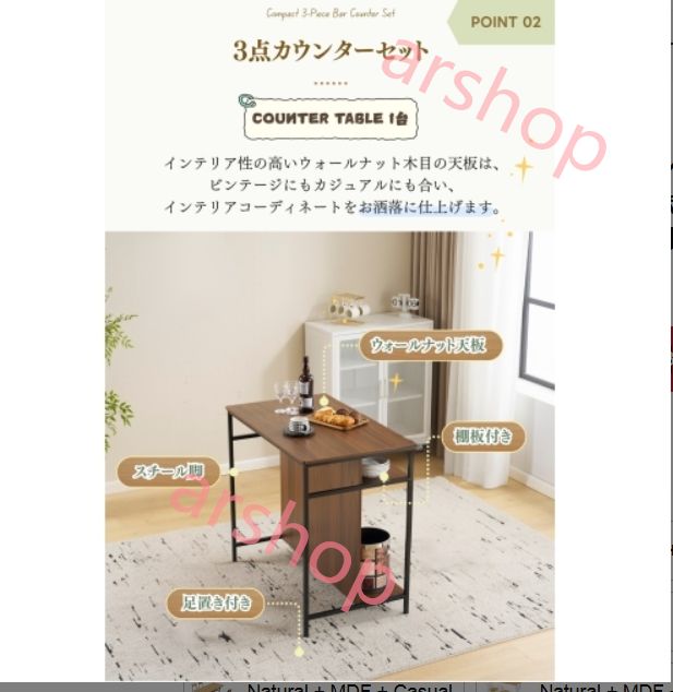 カフェテーブル ハイテーブル シンプル 北欧 ナチュラル 木目天
