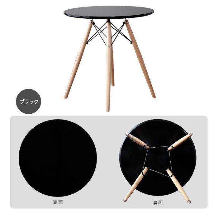 直径70cm リビングテーブルダイニングテーブル