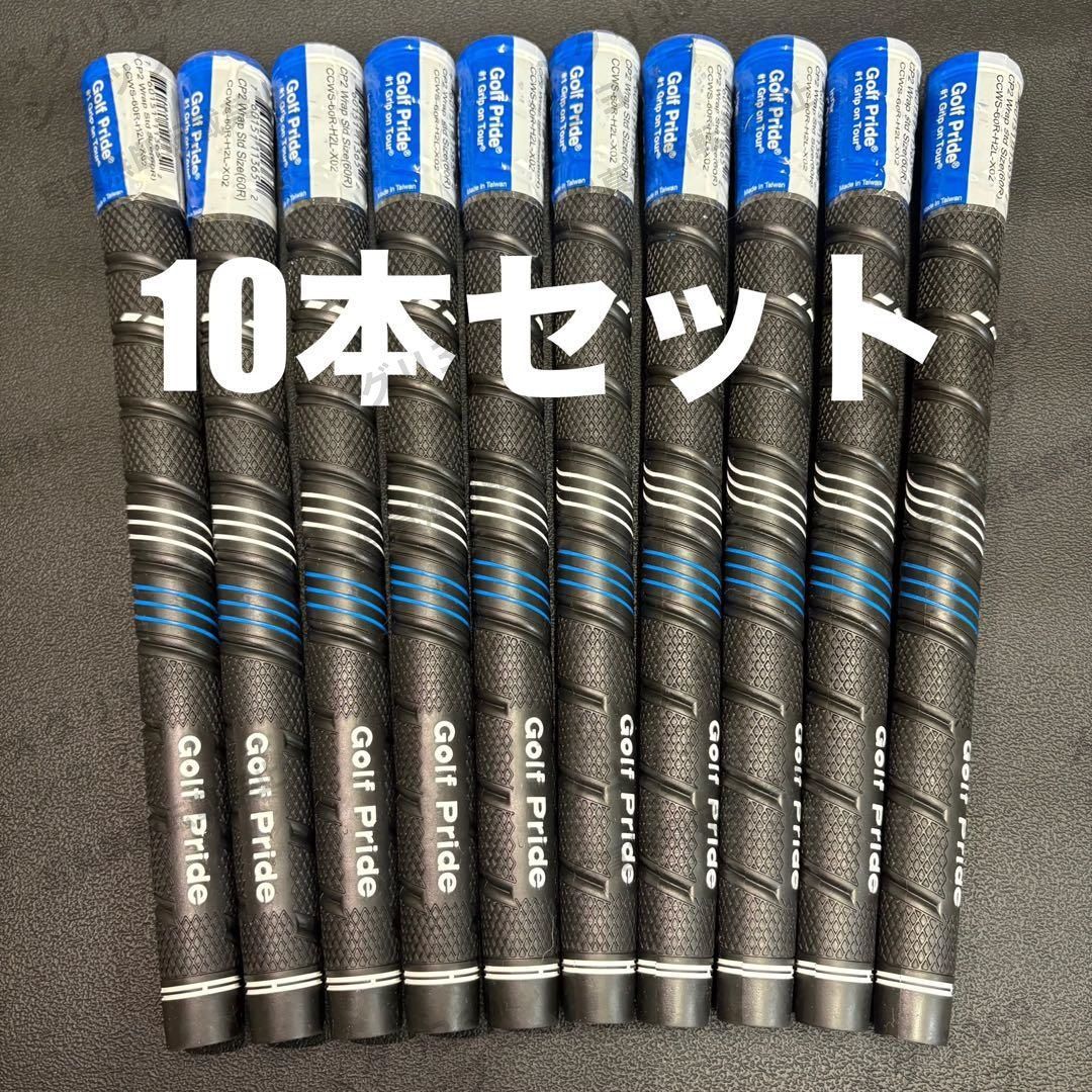 Golf Pride - ゴルフプライド グリップCP2 Wrapラップ ブルー 青