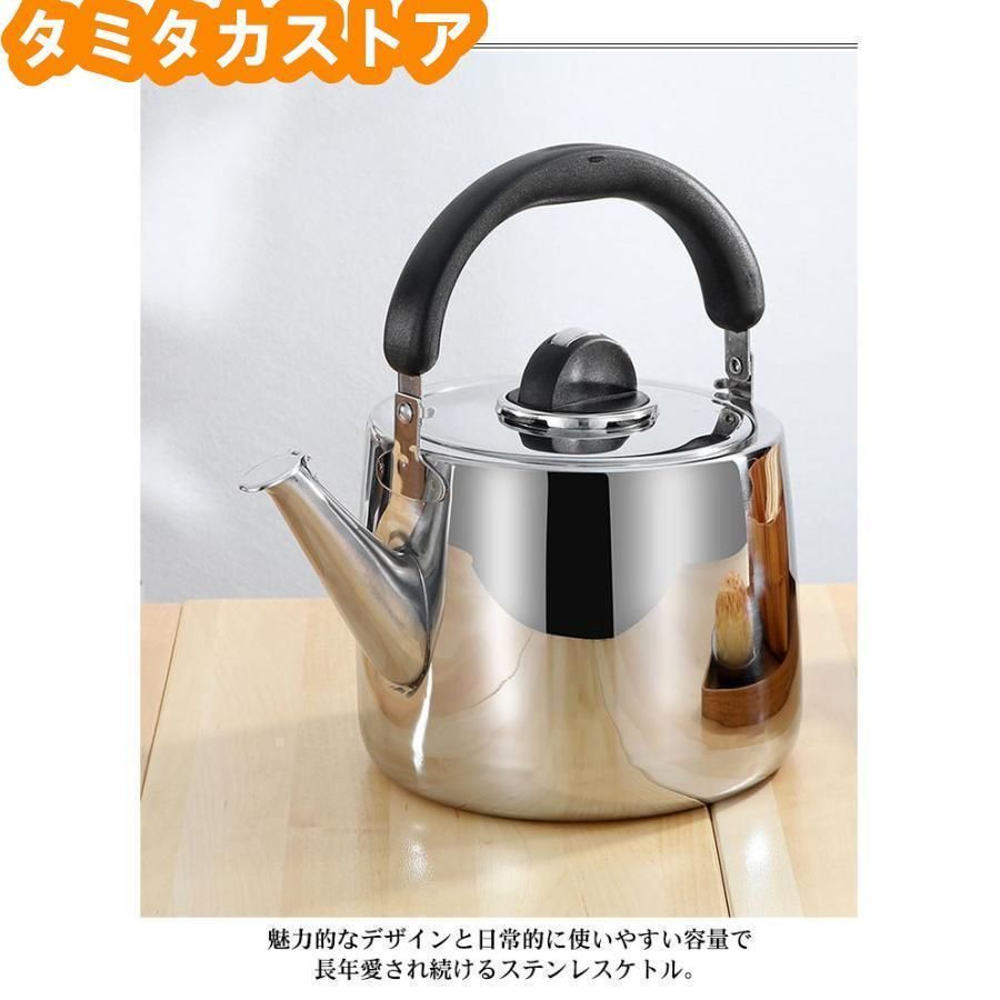 ステンレス ケトル
