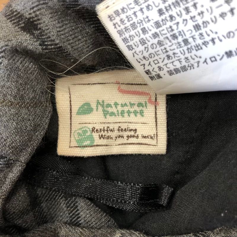 Tweed