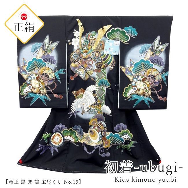 mocomoco powan 初桜 moco moco powan ベビー袴 初桜 アイボリー