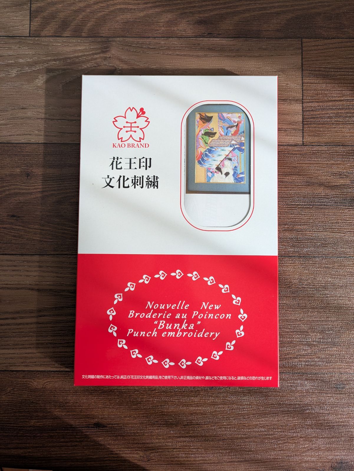 文化刺繍キット 3号 「源氏物語絵巻A」【新品】【正規品