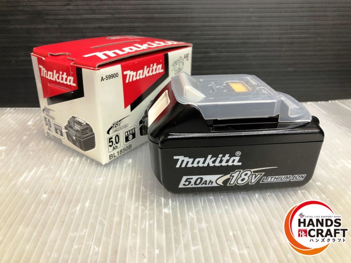 ▽【未使用品】マキタ BL1850B リチウムイオンバッテリー 5.0Ah A 