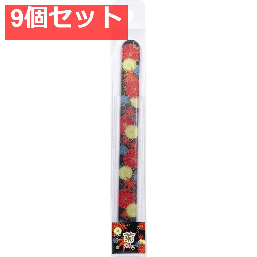 チェコ製ガラス爪やすり ?和? 菊 Kiku 1個入 9個セット