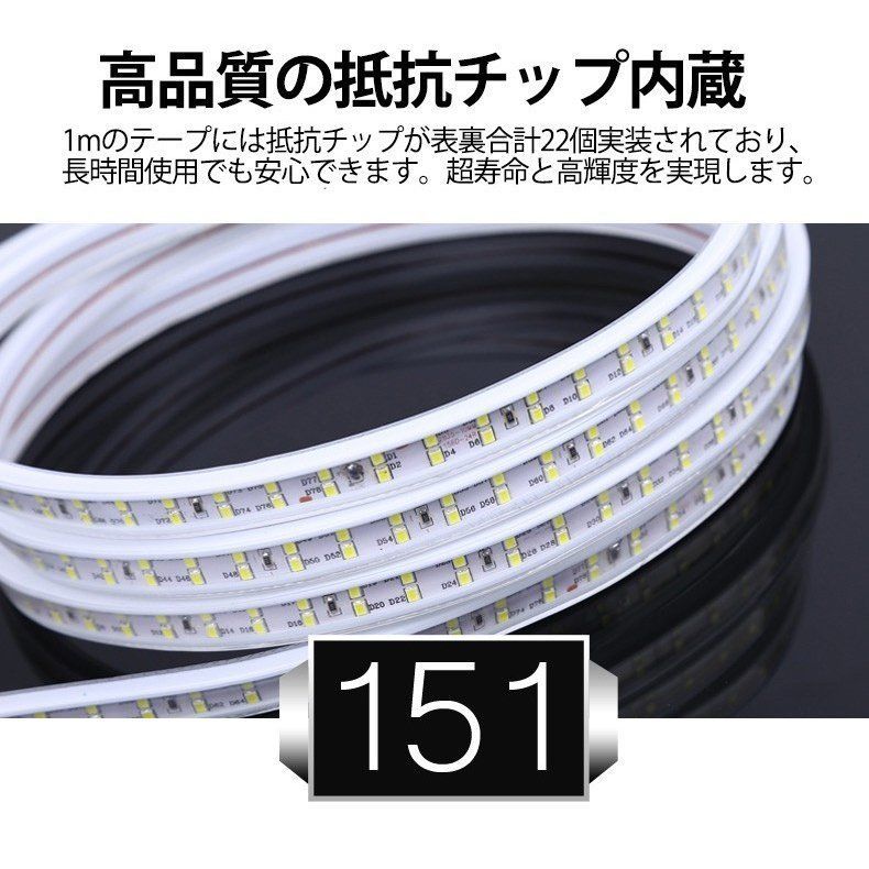 家庭用 LEDテープライト 10M 1800SMD/M白色/電球色/青 テープライト