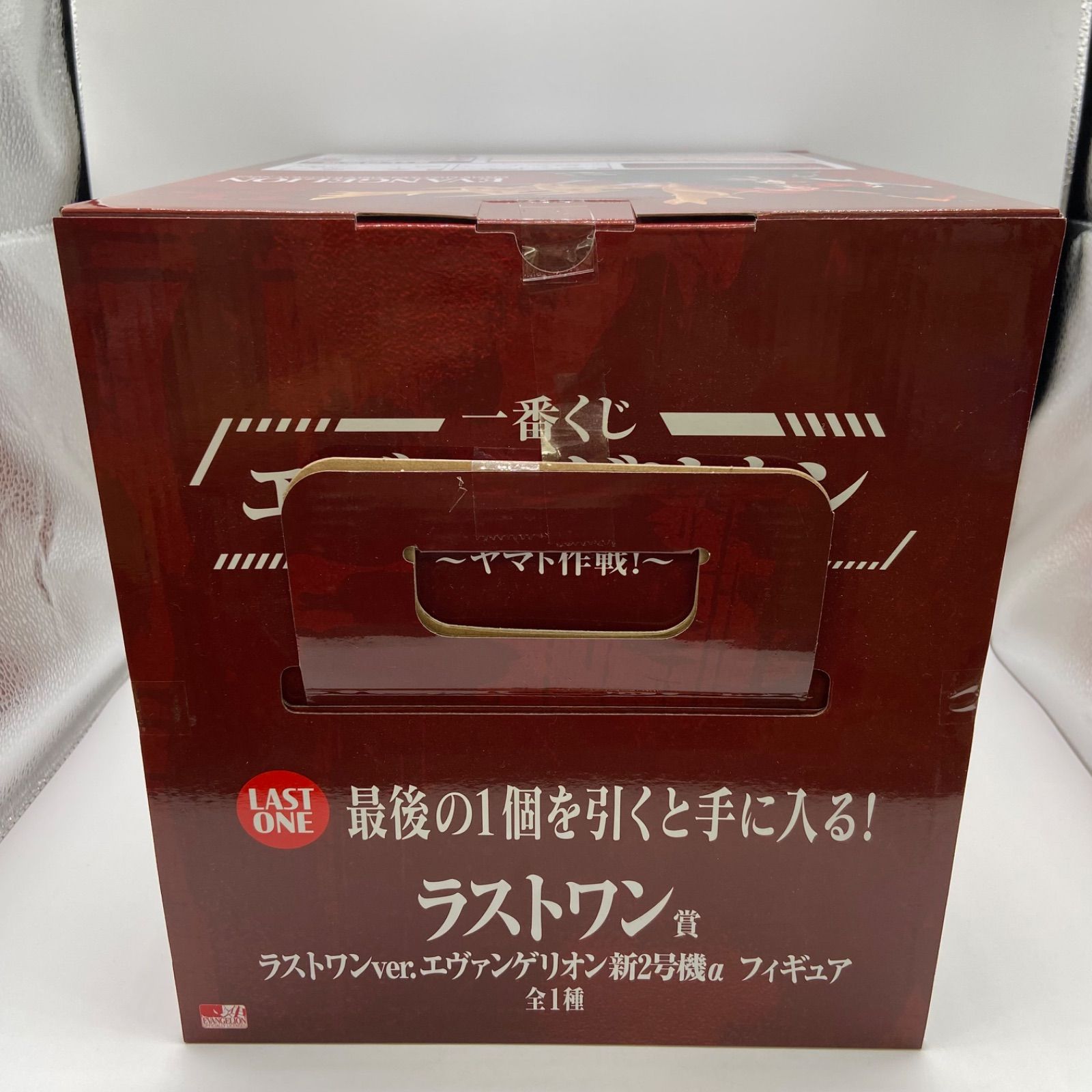 未開封 一番くじ エヴァンゲリオン ヤマト作戦！ ラストワン賞