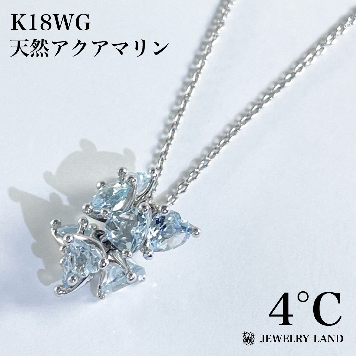 4℃ 】K18WG 天然アクアマリン ネックレス - メルカリ