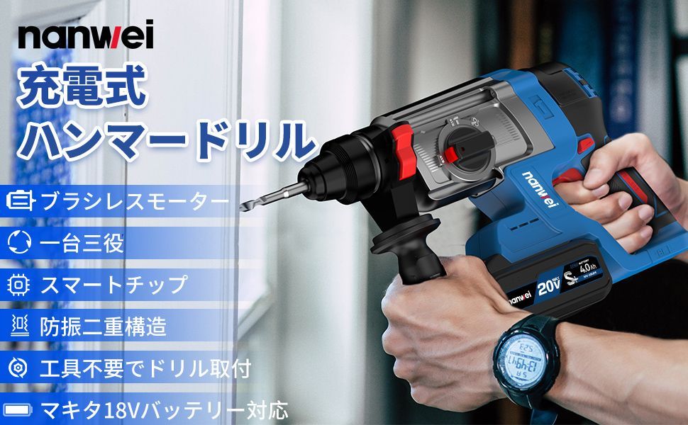 中古品-非常に良い】【北海道＆沖縄県-送料別】NANWEI 充電式