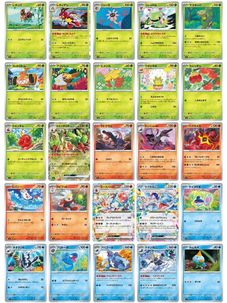 ポケモンカード　ステラミラクル(sv7　ノーマル～RR　まとめ売り（バラ売り可能◎）