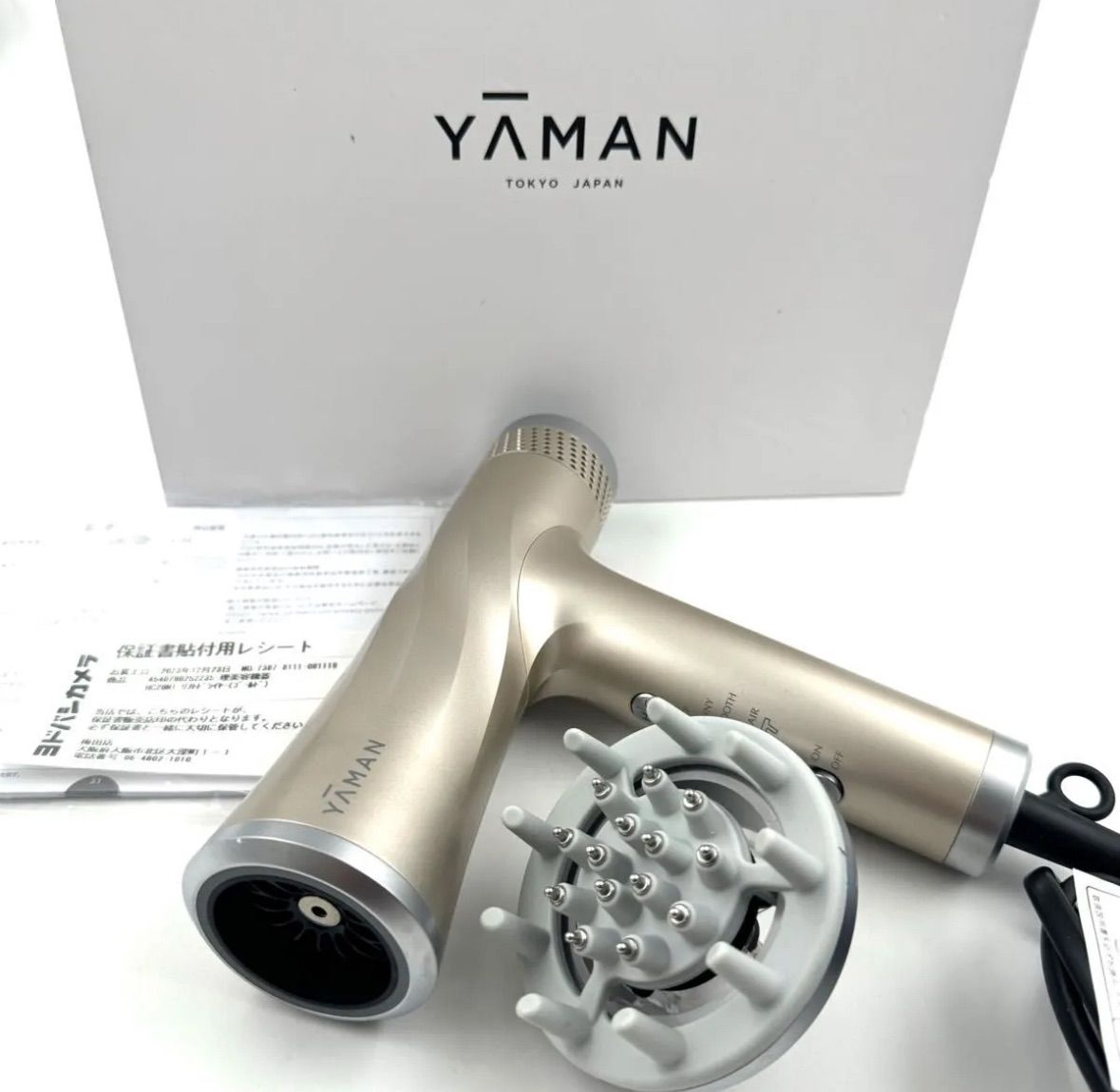 ヤーマン YA-MAN リフトドライヤー HC-20N1