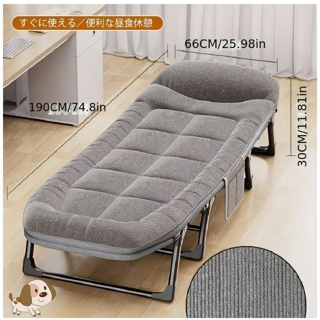ホームランチブレイクベッド